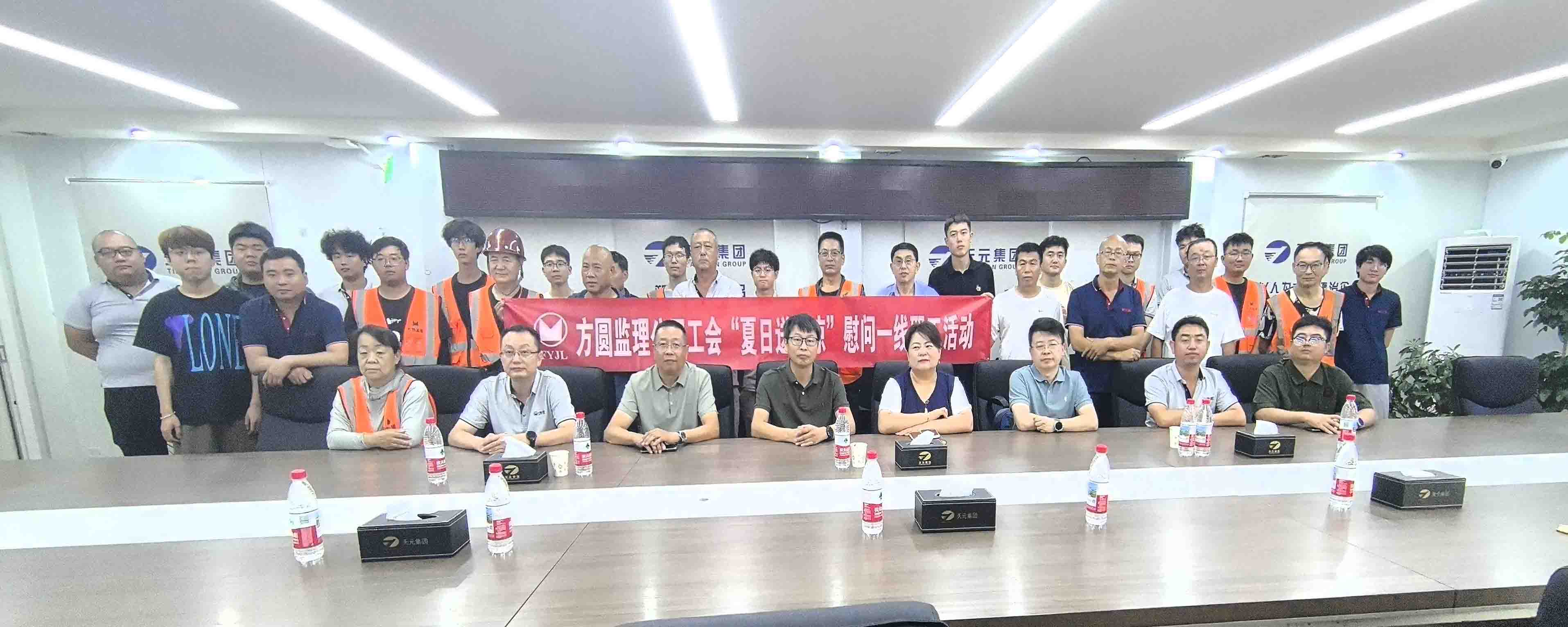 微信图片_20250730151611_401.jpg